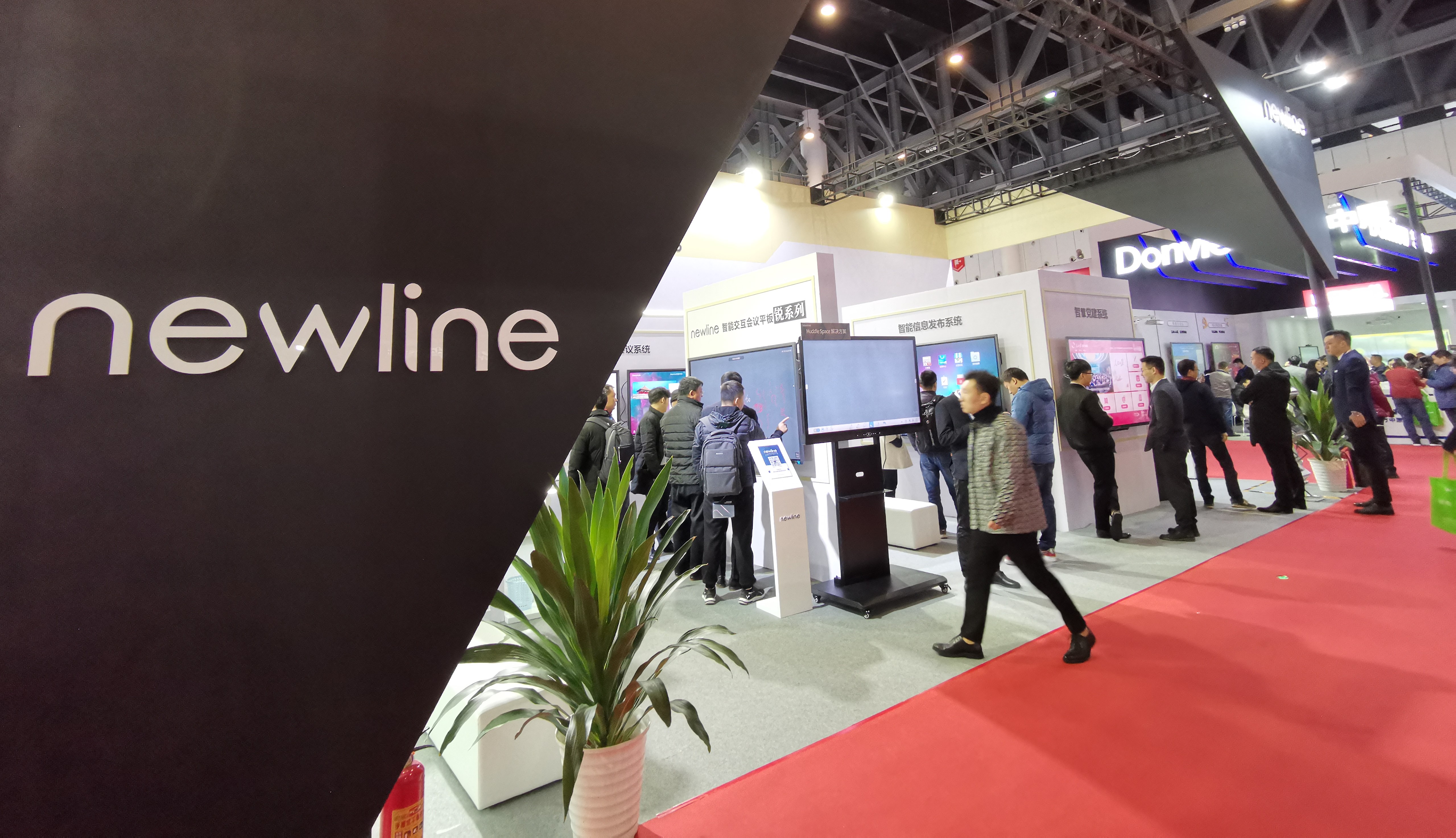 newline亮相成都2019年中国现代办公行业协会年会 打造智慧办公新核心
