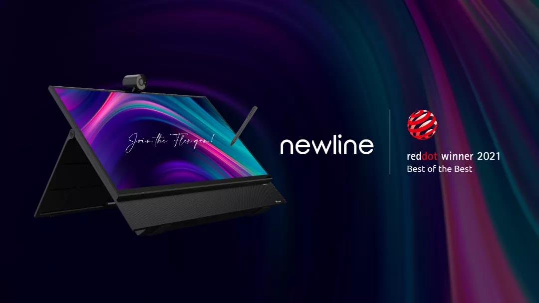 Newline FLEX荣获reddot，iF两项国际设计大奖 本月中国市场上市